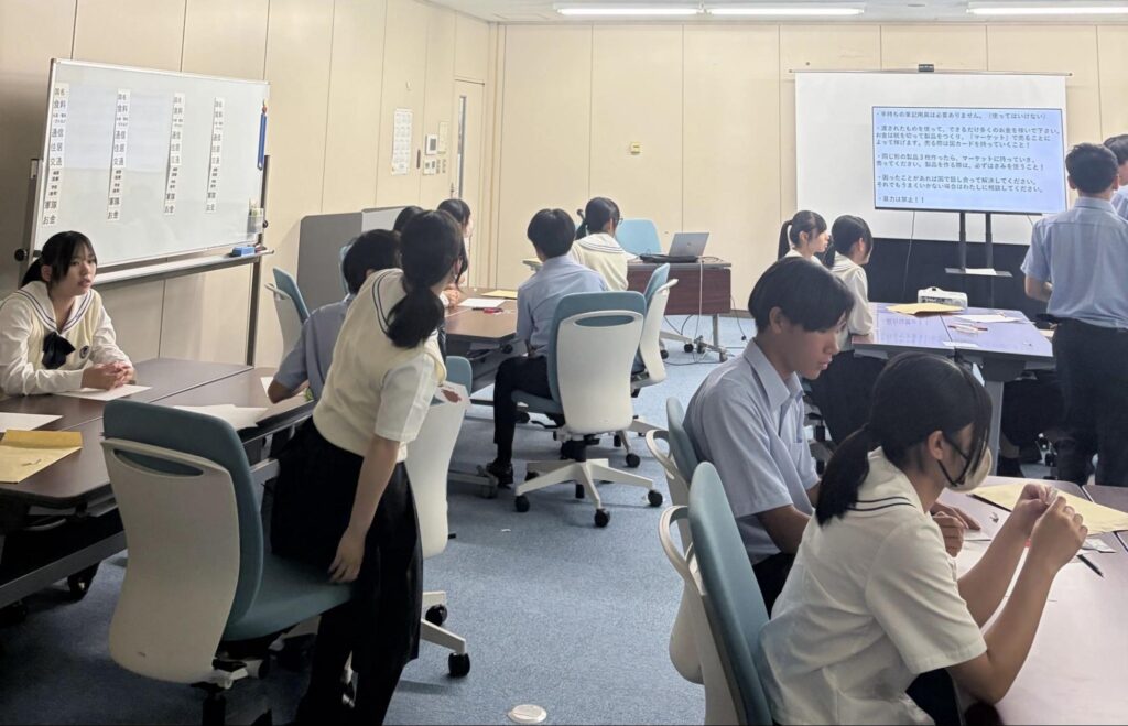 貿易ゲームを実施