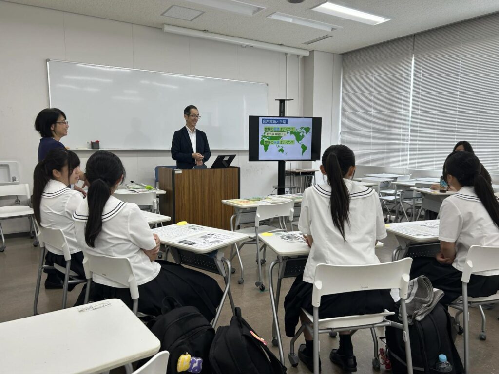 福岡県立大学「手話」集中講義に参加