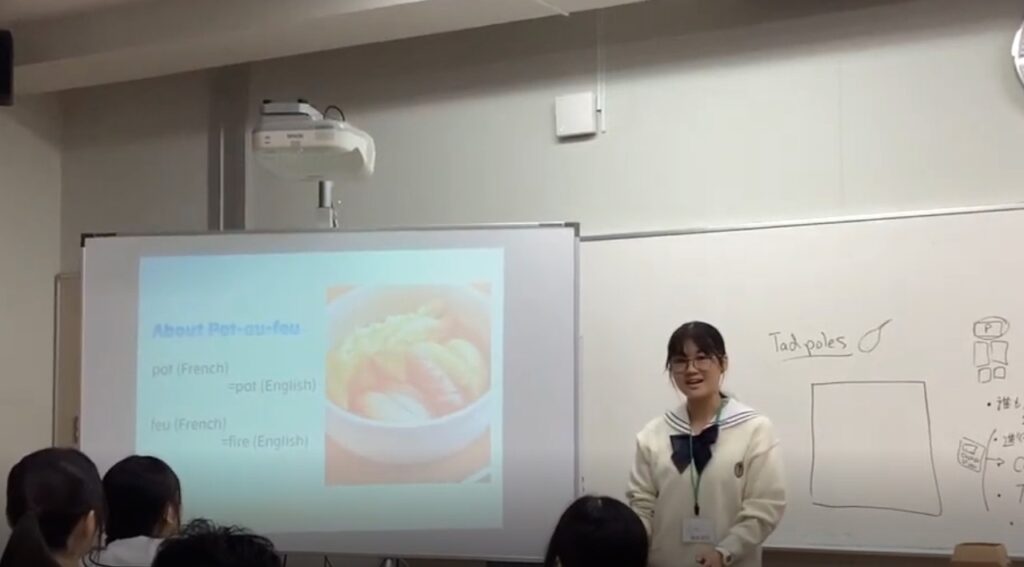 「ポトフ」の発表