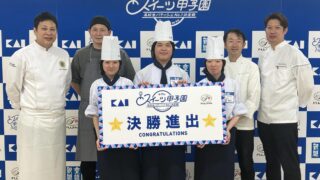 飯塚高校製菓部が二つの全国大会へ