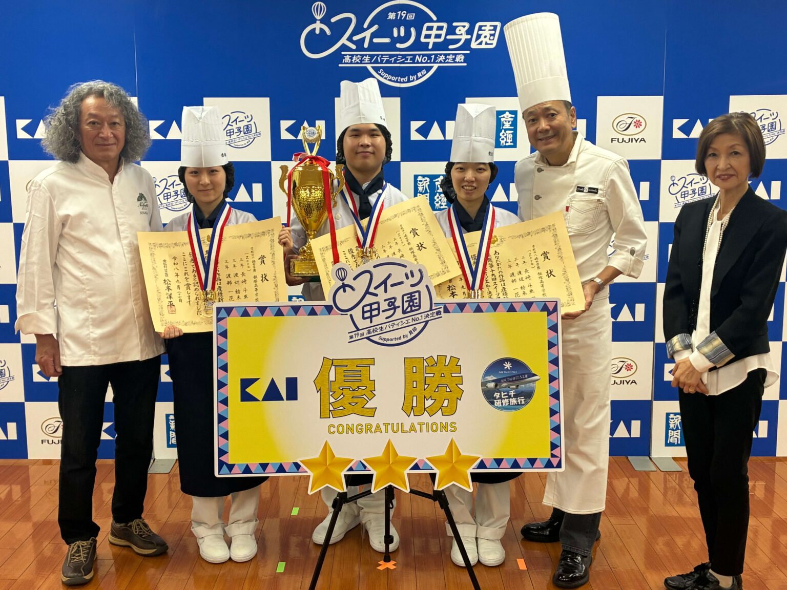 【速報】製菓部「Zero」が第19回スイーツ甲子園で優勝｜2年ぶり4度目の全国制覇
