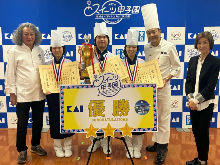 【速報】製菓部「Zero」が第19回スイーツ甲子園で優勝｜2年ぶり4度目の全国制覇