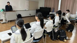 第1回 慶應義塾大学・九州大学連携授業