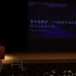 地域活動特別講演会