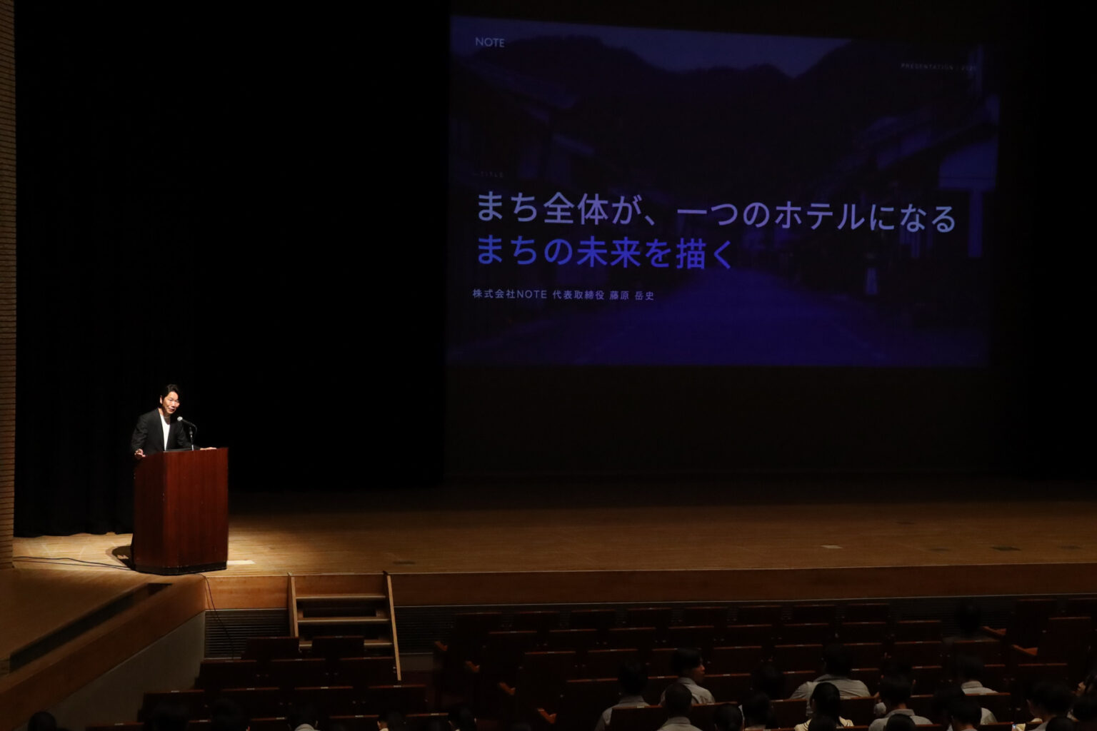 地域活動特別講演会