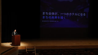 地域活動特別講演会
