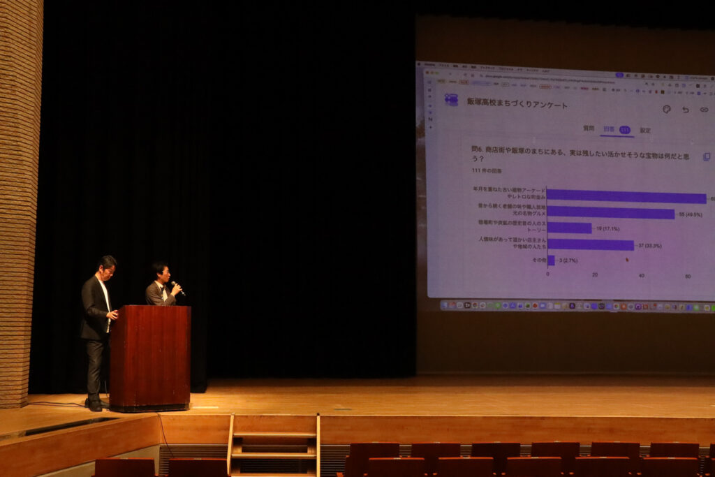 地域活動特別講演会