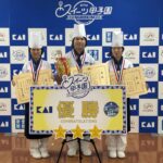 製菓部の長﨑斗亜さん、渡辺紡未さん、渡部一花さんによるチーム「Zero（ゼロ）」