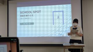 プレゼンテーション大会「ENAGEED SUMMIT 2026」の二次審査を通過した福原澪さん