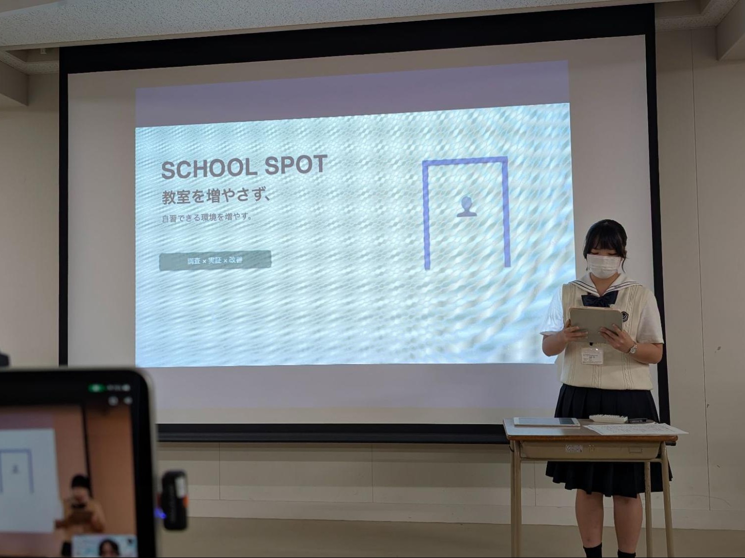 プレゼンテーション大会「ENAGEED SUMMIT 2026」の二次審査を通過した福原澪さん