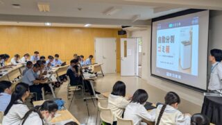 「ENAGEED SUMMIT 2026」にエントリー