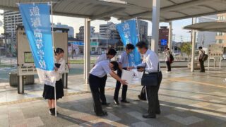 街頭募金活動の様子