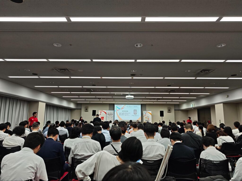 会場