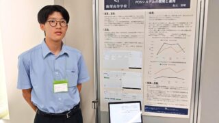 「超異分野学会 大阪2026」でポスター発表した松元悠晴さん