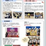 飯塚タイムズ2026年9月号